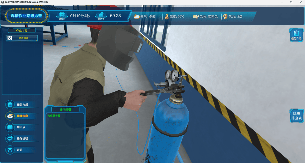 熔化焊接與熱切割作業實操考培的現代化升級路徑